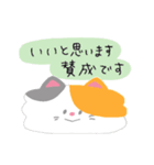 敬語にゃんこちゃん＊（個別スタンプ：23）