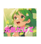 あっぷるみんと♪（個別スタンプ：13）