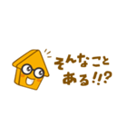 わくわくん省スタンプその2わくわく不動産（個別スタンプ：12）