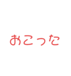 生きたご飯STAMP1（個別スタンプ：30）