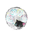 たゆたふjelly cat（個別スタンプ：40）