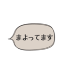 ◉あれば使う【人間不信の時】（個別スタンプ：1）