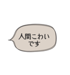 ◉あれば使う【人間不信の時】（個別スタンプ：2）