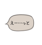 ◉あれば使う【人間不信の時】（個別スタンプ：3）