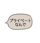 ◉あれば使う【人間不信の時】（個別スタンプ：5）