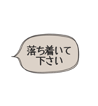 ◉あれば使う【人間不信の時】（個別スタンプ：8）