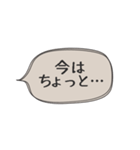 ◉あれば使う【人間不信の時】（個別スタンプ：9）