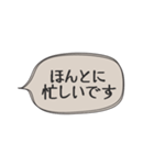 ◉あれば使う【人間不信の時】（個別スタンプ：11）