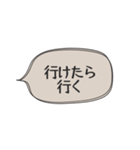 ◉あれば使う【人間不信の時】（個別スタンプ：13）