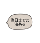 ◉あれば使う【人間不信の時】（個別スタンプ：16）