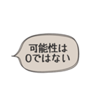 ◉あれば使う【人間不信の時】（個別スタンプ：17）