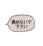 ◉あれば使う【人間不信の時】（個別スタンプ：18）