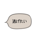 ◉あれば使う【人間不信の時】（個別スタンプ：19）