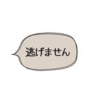 ◉あれば使う【人間不信の時】（個別スタンプ：20）