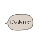 ◉あれば使う【人間不信の時】（個別スタンプ：21）