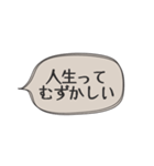 ◉あれば使う【人間不信の時】（個別スタンプ：22）