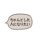 ◉あれば使う【人間不信の時】（個別スタンプ：23）