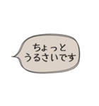 ◉あれば使う【人間不信の時】（個別スタンプ：24）