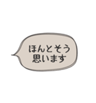 ◉あれば使う【人間不信の時】（個別スタンプ：27）