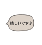 ◉あれば使う【人間不信の時】（個別スタンプ：31）