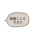 ◉あれば使う【人間不信の時】（個別スタンプ：32）