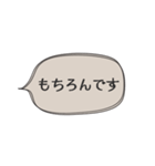 ◉あれば使う【人間不信の時】（個別スタンプ：33）