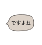 ◉あれば使う【人間不信の時】（個別スタンプ：37）