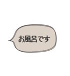 ◉あれば使う【人間不信の時】（個別スタンプ：38）