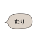 ◉あれば使う【人間不信の時】（個別スタンプ：39）