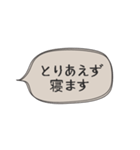 ◉あれば使う【人間不信の時】（個別スタンプ：40）