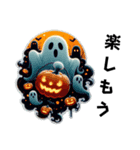 かわいいオバケのハロウィン（個別スタンプ：30）