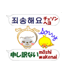 韓国語と日本語で感情豊かに（発音付き）（個別スタンプ：34）