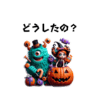 ハッピーハロウィンモンスター＆ガール1（個別スタンプ：20）