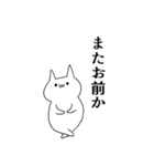 煽るネコ～リメイク～（個別スタンプ：32）