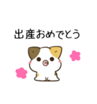 動く！毎日五月病な犬とねこたち＆お祝い（個別スタンプ：15）