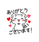 もっちりおこじょさん（個別スタンプ：1）