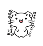 もっちりおこじょさん（個別スタンプ：11）