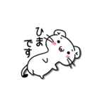 もっちりおこじょさん（個別スタンプ：22）