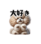 モフ犬の使えるスタンプ（個別スタンプ：17）