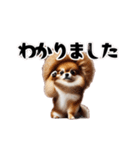 モフ犬の敬語＆よいしょスタンプ（個別スタンプ：15）