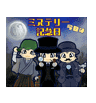 今日はなんの日？毎日が記念日（10月）（個別スタンプ：7）