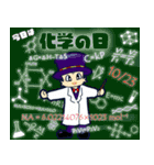 今日はなんの日？毎日が記念日（10月）（個別スタンプ：23）