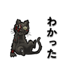 動く★恐怖！ゾンビ黒猫（個別スタンプ：1）