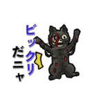 動く★恐怖！ゾンビ黒猫（個別スタンプ：20）