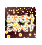 飛び出す！光るデカ文字2（個別スタンプ：1）