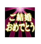 飛び出す！光るデカ文字2（個別スタンプ：6）