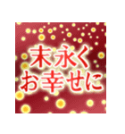 飛び出す！光るデカ文字2（個別スタンプ：7）