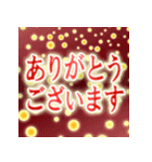 飛び出す！光るデカ文字2（個別スタンプ：13）