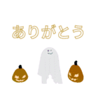 こたつねこのハロウィンスタンプ2024（個別スタンプ：7）