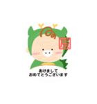 小さなぽぽちゃん（干支）（個別スタンプ：13）